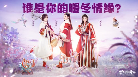 《梦幻新诛仙》公平竞技服强势来袭!SKY带你开启战斗之夜!-第3张图片 《梦幻新诛仙》公平竞技服强势来袭!SKY带你开启战斗之夜!-第3张图片