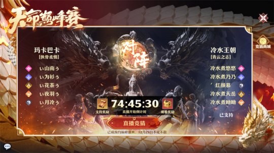 《梦幻新诛仙》公平竞技服强势来袭!SKY带你开启战斗之夜!-第4张图片 《梦幻新诛仙》公平竞技服强势来袭!SKY带你开启战斗之夜!-第4张图片