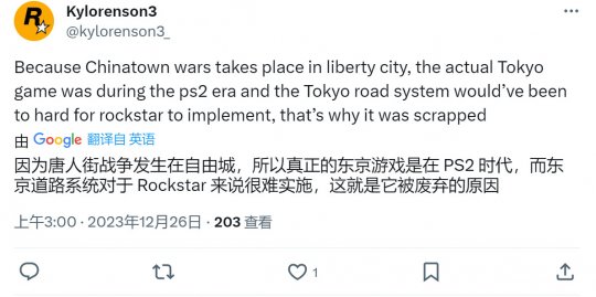 R星曾开发《GTA:东京》 登陆PS2-第3张图片 R星曾开发《GTA:东京》 登陆PS2-第3张图片