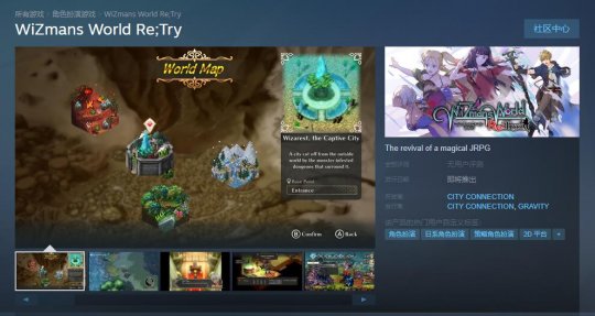 JRPG《贤者世界Re:Try》Steam页面上线 暂不支持中文-第1张图片