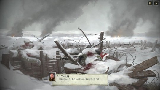 《Last Train Home》steam试玩上线 装甲列车归途冒险-第6张图片 《Last Train Home》steam试玩上线 装甲列车归途冒险-第6张图片