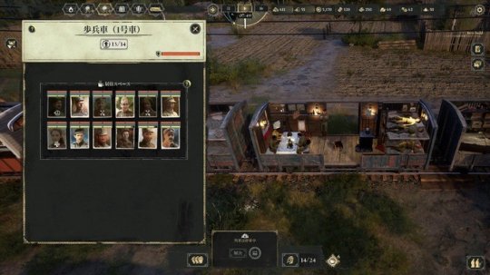 《Last Train Home》steam试玩上线 装甲列车归途冒险-第3张图片 《Last Train Home》steam试玩上线 装甲列车归途冒险-第3张图片