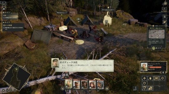 《Last Train Home》steam试玩上线 装甲列车归途冒险-第4张图片 《Last Train Home》steam试玩上线 装甲列车归途冒险-第4张图片