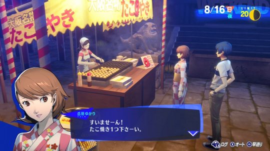 《女神异闻录3：Reload》新角色预告放出-第1张图片