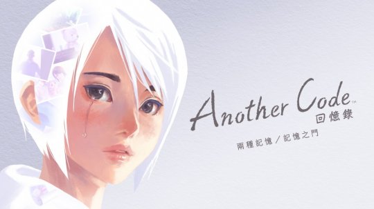 Switch《异色代码:回忆录》现已推出试玩版-第1张图片 Switch《异色代码:回忆录》现已推出试玩版-第1张图片