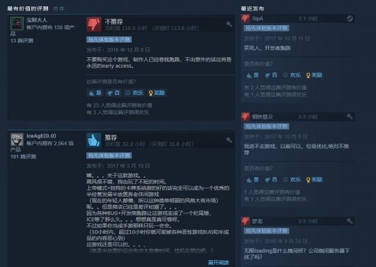 上帝扮演游戏《Godus》和《Godus?Wars》确认从Steam下架-第5张图片 上帝扮演游戏《Godus》和《Godus?Wars》确认从Steam下架-第5张图片