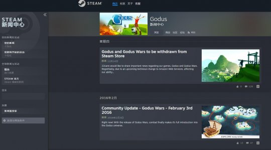 上帝扮演游戏《Godus》和《Godus?Wars》确认从Steam下架-第4张图片 上帝扮演游戏《Godus》和《Godus?Wars》确认从Steam下架-第4张图片
