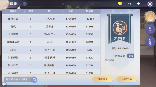 为什么说梦幻新诛仙公平竞技服可以玩一玩?-第3张图片 为什么说梦幻新诛仙公平竞技服可以玩一玩?-第3张图片