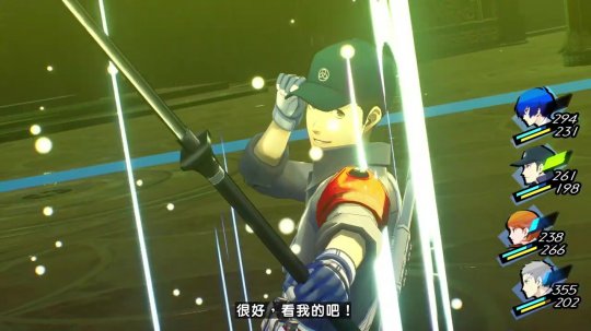 《女神异闻录3：Reload》新角色预告：伊织顺平-第4张图片
