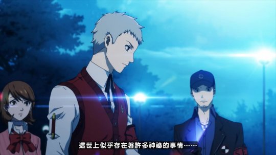 《女神异闻录3：Reload》新角色预告：伊织顺平-第3张图片