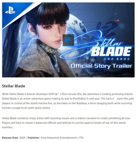 PlayStation官方博客发文 预览2024年亮点内容-第4张图片 PlayStation官方博客发文 预览2024年亮点内容-第4张图片
