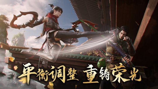 龙游大理 人王加冕《天龙2》全新门派大理今日上线-第5张图片