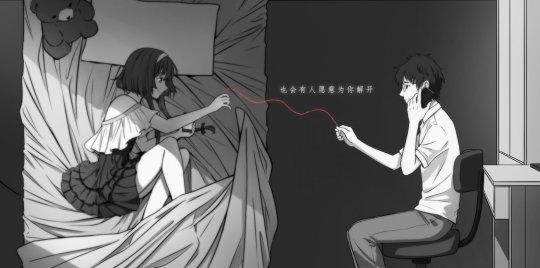 叙事解谜视觉小说《去远方》Steam页面 明年发售-第3张图片 叙事解谜视觉小说《去远方》Steam页面 明年发售-第3张图片