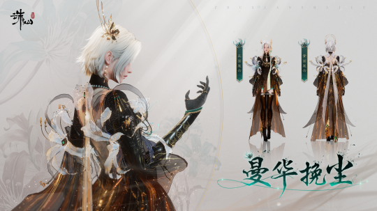 不见不散《诛仙世界》今日开测!-第2张图片 不见不散《诛仙世界》今日开测!-第2张图片