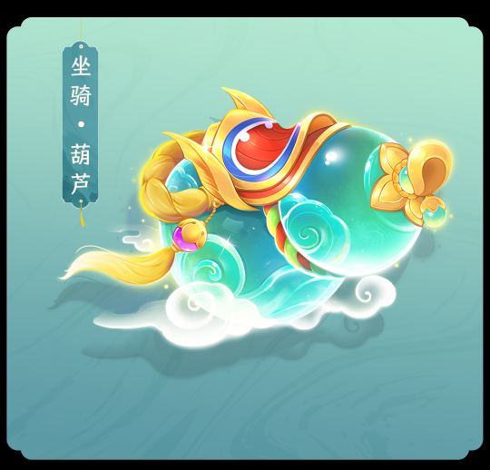 《逍遥情缘》冰雪节今日盛大开幕 大量全新内容等你来体验!-第3张图片 《逍遥情缘》冰雪节今日盛大开幕 大量全新内容等你来体验!-第3张图片