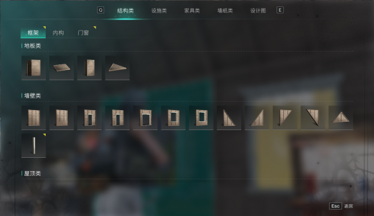 《七日世界》领地建造与搬迁 打造最为坚实的堡垒！-第2张图片