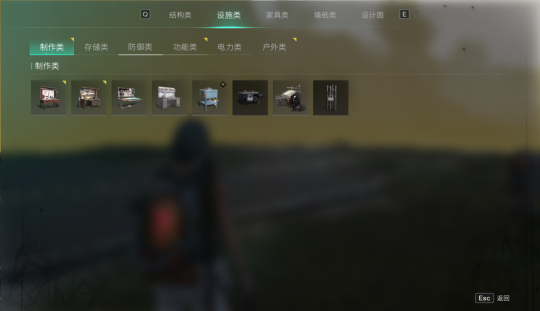 《七日世界》领地建造与搬迁 打造最为坚实的堡垒！-第3张图片