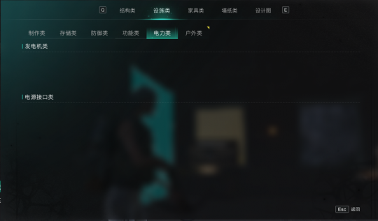 《七日世界》领地建造与搬迁 打造最为坚实的堡垒！-第4张图片