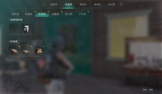 《七日世界》领地建造与搬迁 打造最为坚实的堡垒！-第5张图片