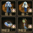《大话西游2经典版》多宝染坊开张!百变色彩任君挑选-第4张图片 《大话西游2经典版》多宝染坊开张!百变色彩任君挑选-第4张图片
