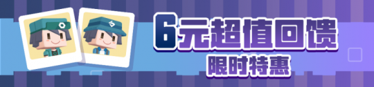 《宝可梦大探险》元旦活动揭晓，全新冒险即将启程！-第16张图片