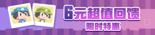 《宝可梦大探险》元旦活动揭晓，全新冒险即将启程！-第17张图片