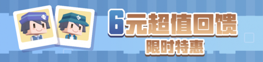 《宝可梦大探险》元旦活动揭晓，全新冒险即将启程！-第18张图片