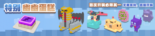 《宝可梦大探险》元旦活动揭晓，全新冒险即将启程！-第7张图片