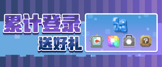 《宝可梦大探险》元旦活动揭晓，全新冒险即将启程！-第9张图片