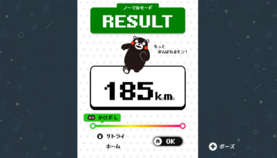 《酷MA萌跑》登陆Switch发售 熊本熊官方游戏-第5张图片