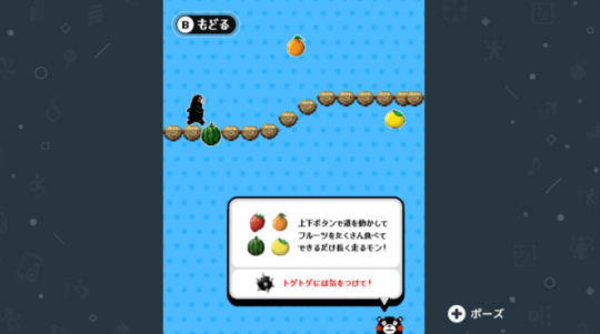 《酷MA萌跑》登陆Switch发售 熊本熊官方游戏-第2张图片