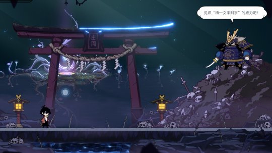 2D平台动作游戏《剑魂》Steam页面上线 2025年发售-第8张图片 2D平台动作游戏《剑魂》Steam页面上线 2025年发售-第8张图片