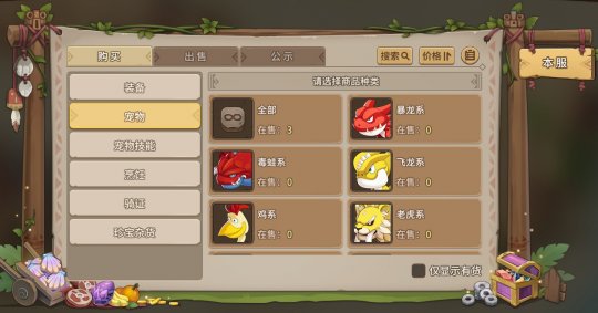 《石器时代:觉醒》正式上线!重拾一代人的青春回忆-第7张图片 《石器时代:觉醒》正式上线!重拾一代人的青春回忆-第7张图片