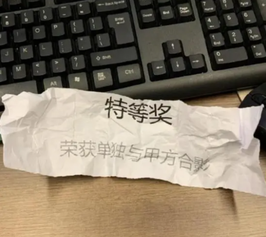 逆水寒给玩家发年终奖，一夜中数亿元，2024年接好运！-第1张图片