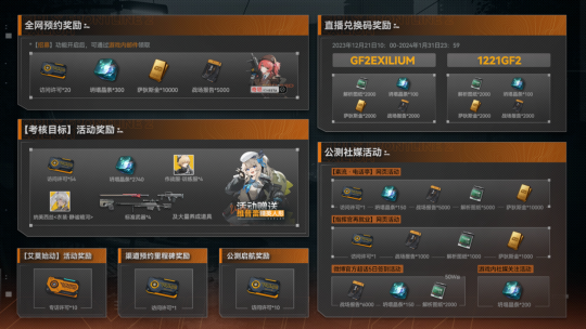 12月21日全平台公测,少前2 这些隐藏福利,绝对不容错过!-第1张图片 12月21日全平台公测,少前2 这些隐藏福利,绝对不容错过!-第1张图片
