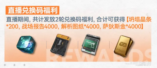 12月21日全平台公测,少前2 这些隐藏福利,绝对不容错过!-第6张图片 12月21日全平台公测,少前2 这些隐藏福利,绝对不容错过!-第6张图片