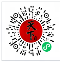 随机掉落价值10万元的劳力士？天下贰大区首个跨年数字服【2008】来袭！-第3张图片