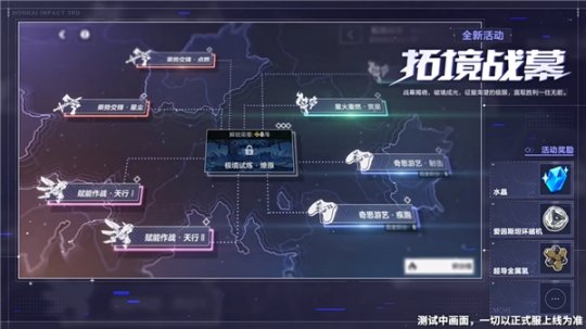 《崩坏3》7.2版本更新,全新S级角色符华「浮生·渡尘之羽」登场!-第11张图片 《崩坏3》7.2版本更新,全新S级角色符华「浮生·渡尘之羽」登场!-第11张图片