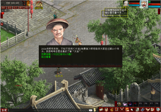 元旦活动今日全服开启，天地纳灵送画中仙雕塑！-第6张图片