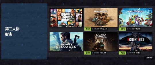 Steam冬季特卖现已开启 《博德之门3》首次打折-第6张图片 Steam冬季特卖现已开启 《博德之门3》首次打折-第6张图片