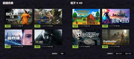 Steam冬季特卖现已开启 《博德之门3》首次打折-第5张图片 Steam冬季特卖现已开启 《博德之门3》首次打折-第5张图片