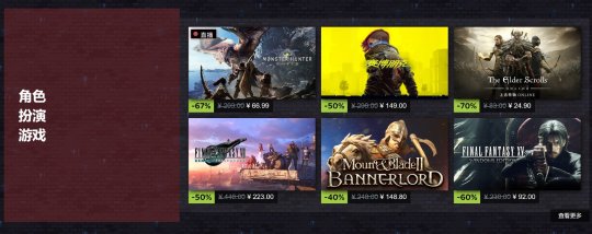 Steam冬季特卖现已开启 《博德之门3》首次打折-第7张图片 Steam冬季特卖现已开启 《博德之门3》首次打折-第7张图片