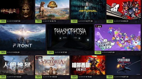 Steam冬季特卖现已开启 《博德之门3》首次打折-第3张图片 Steam冬季特卖现已开启 《博德之门3》首次打折-第3张图片