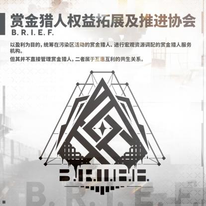 错综复杂的世界,危机四伏的战场!少前2最新世界观情报抢先看-第11张图片 错综复杂的世界,危机四伏的战场!少前2最新世界观情报抢先看-第11张图片