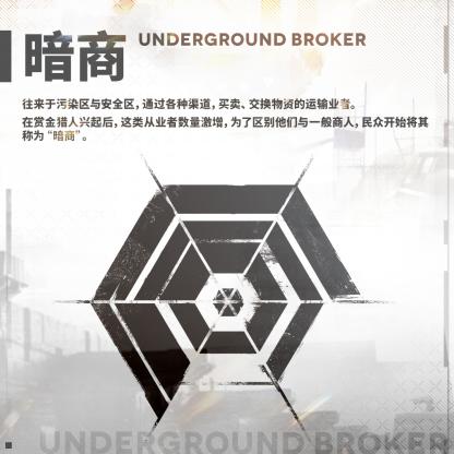 错综复杂的世界,危机四伏的战场!少前2最新世界观情报抢先看-第14张图片 错综复杂的世界,危机四伏的战场!少前2最新世界观情报抢先看-第14张图片