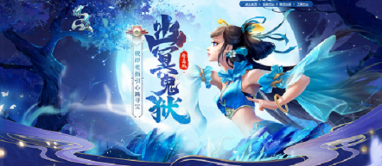 《问道》限定彼岸花寻宝，元灵神兽惊喜福利放送！-第1张图片