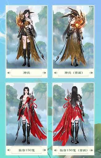 飒爽武神舞红缨 女战狂拓本用脸绝杀三界!-第7张图片 飒爽武神舞红缨 女战狂拓本用脸绝杀三界!-第7张图片