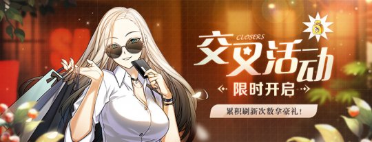 交叉型物质转换器结束倒计时！ 《封印者》军团长的逆袭开启-第1张图片