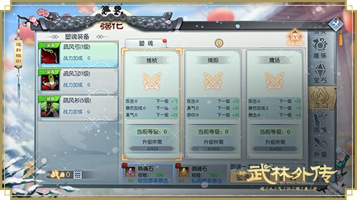 最是岁寒情暖时 新《武林外传手游》全新版本定档12月21日-第4张图片 最是岁寒情暖时 新《武林外传手游》全新版本定档12月21日-第4张图片