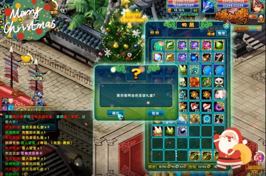 圣诞福利新服来袭！《醉红楼》预创开启，12月19日不见不散~-第4张图片
